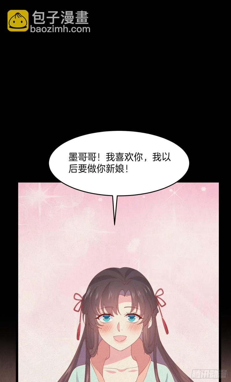 第三百零三话 往事几何-第305话