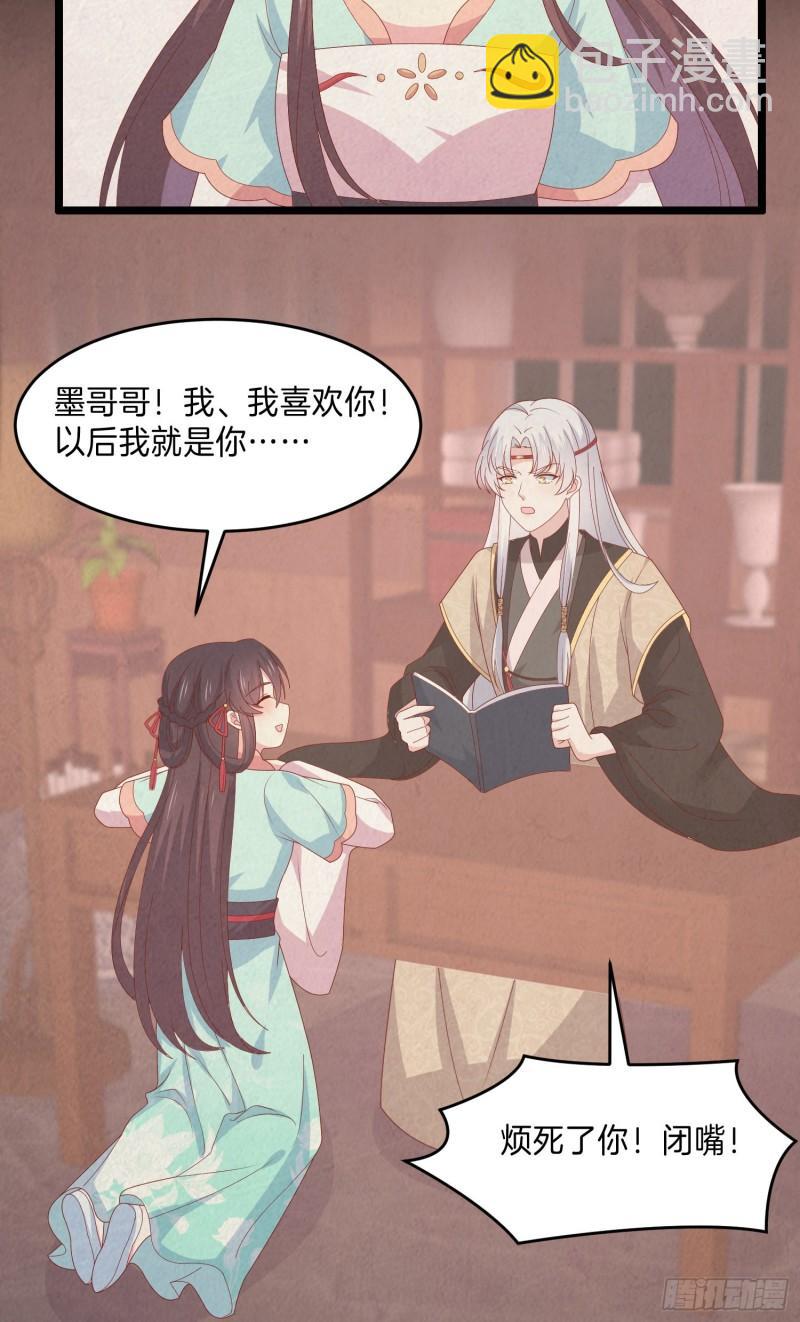 第三百零三话 往事几何-第305话