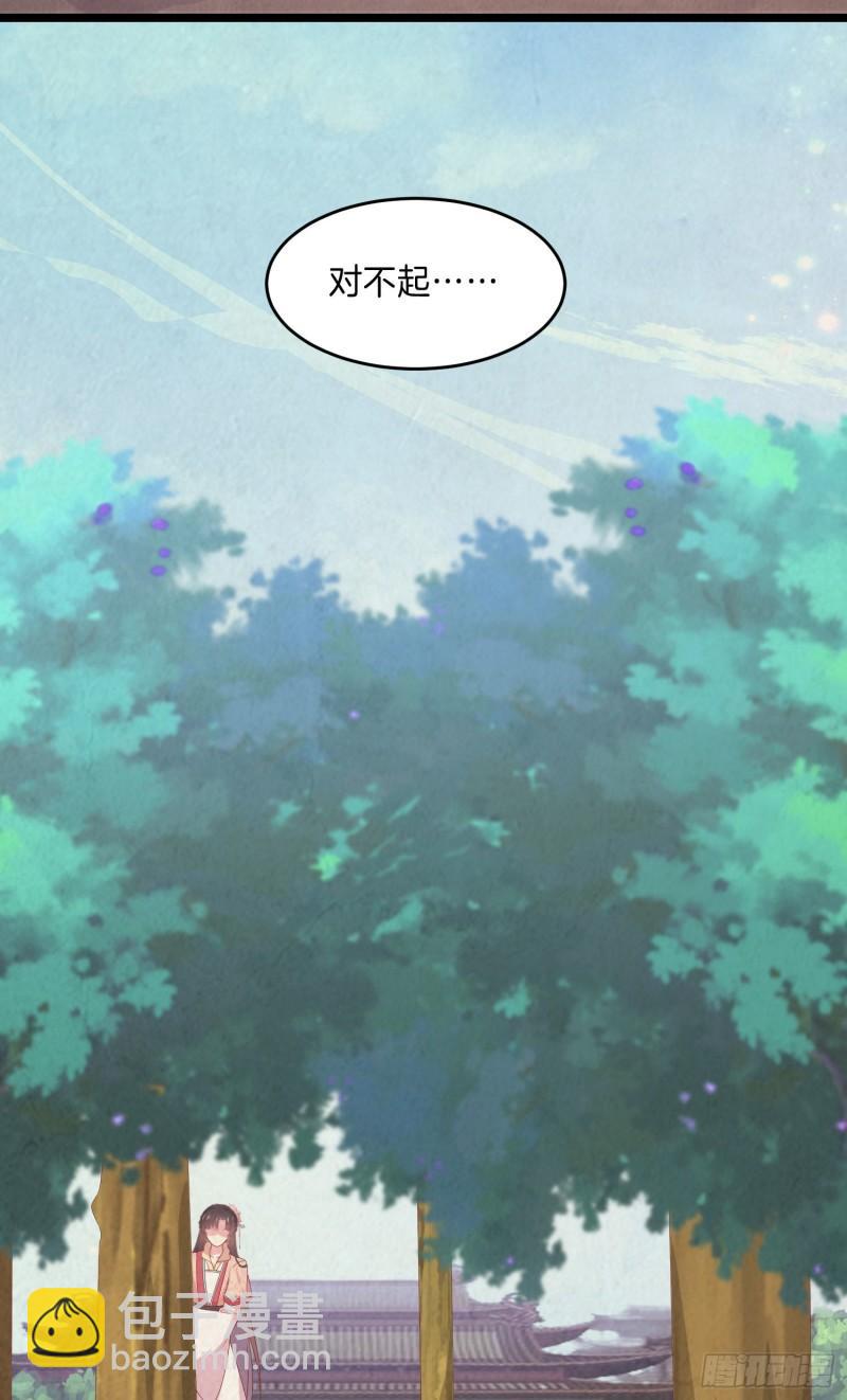 第三百零三话 往事几何-第305话