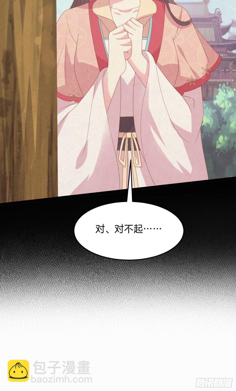 第三百零三话 往事几何-第305话