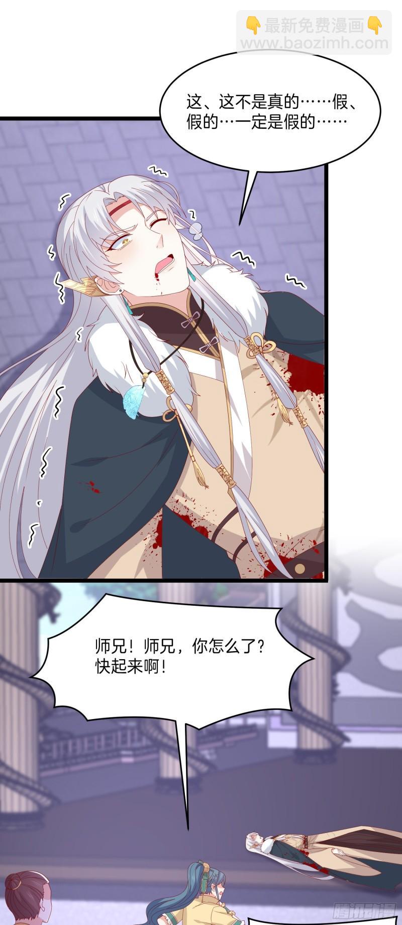 第三百零三话 往事几何-第305话