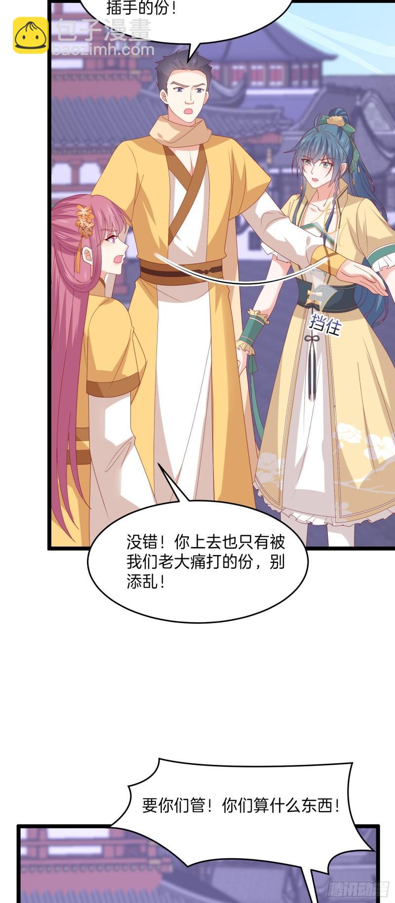 第三百零三话 往事几何-第305话