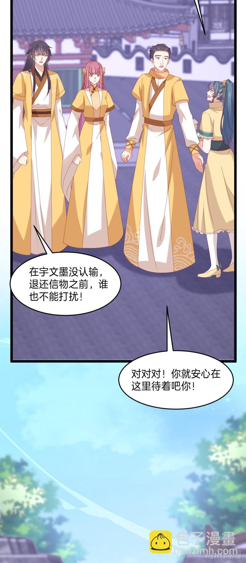 第三百零三话 往事几何-第305话