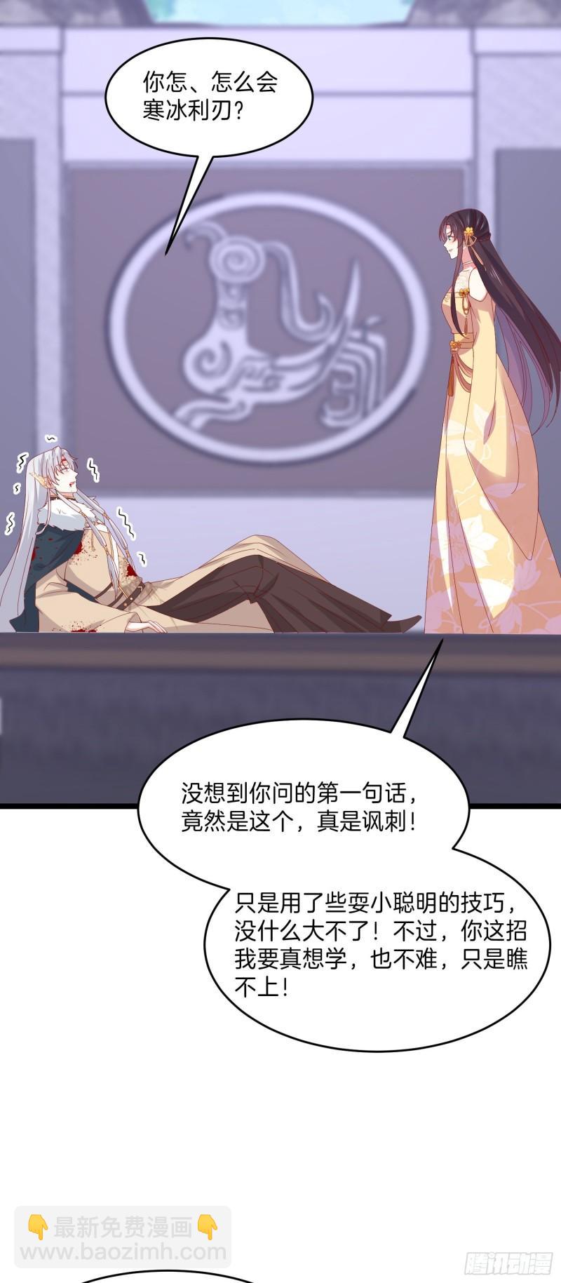 第三百零三话 往事几何-第305话