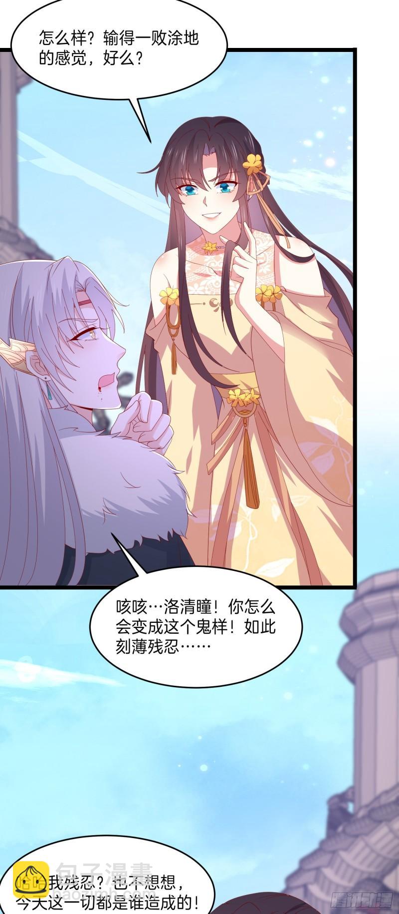 第三百零三话 往事几何-第305话