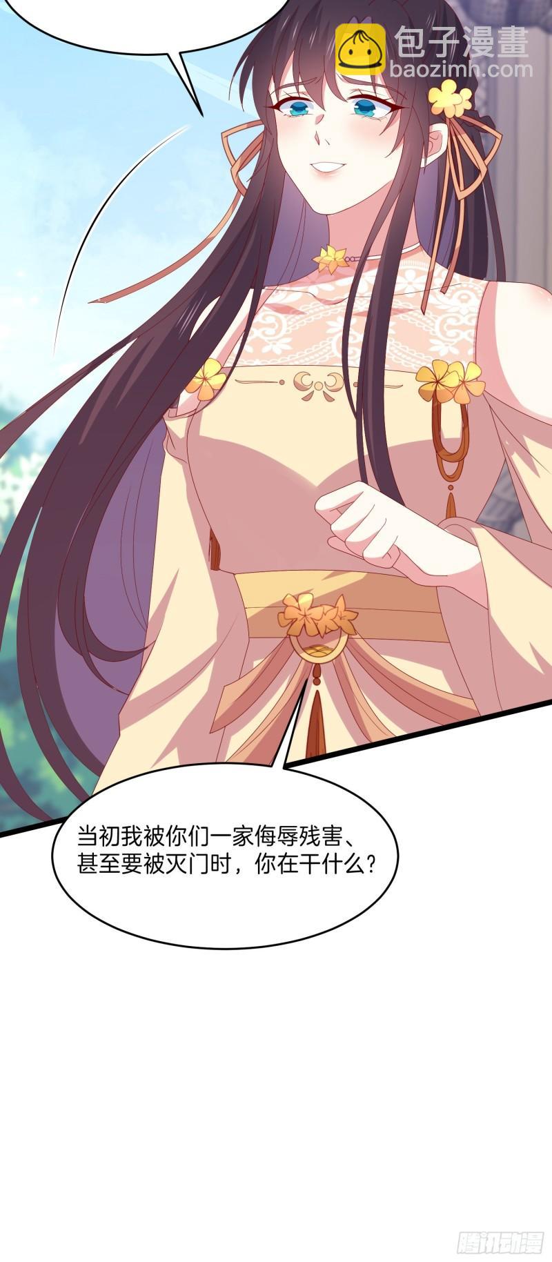 第三百零三话 往事几何-第305话