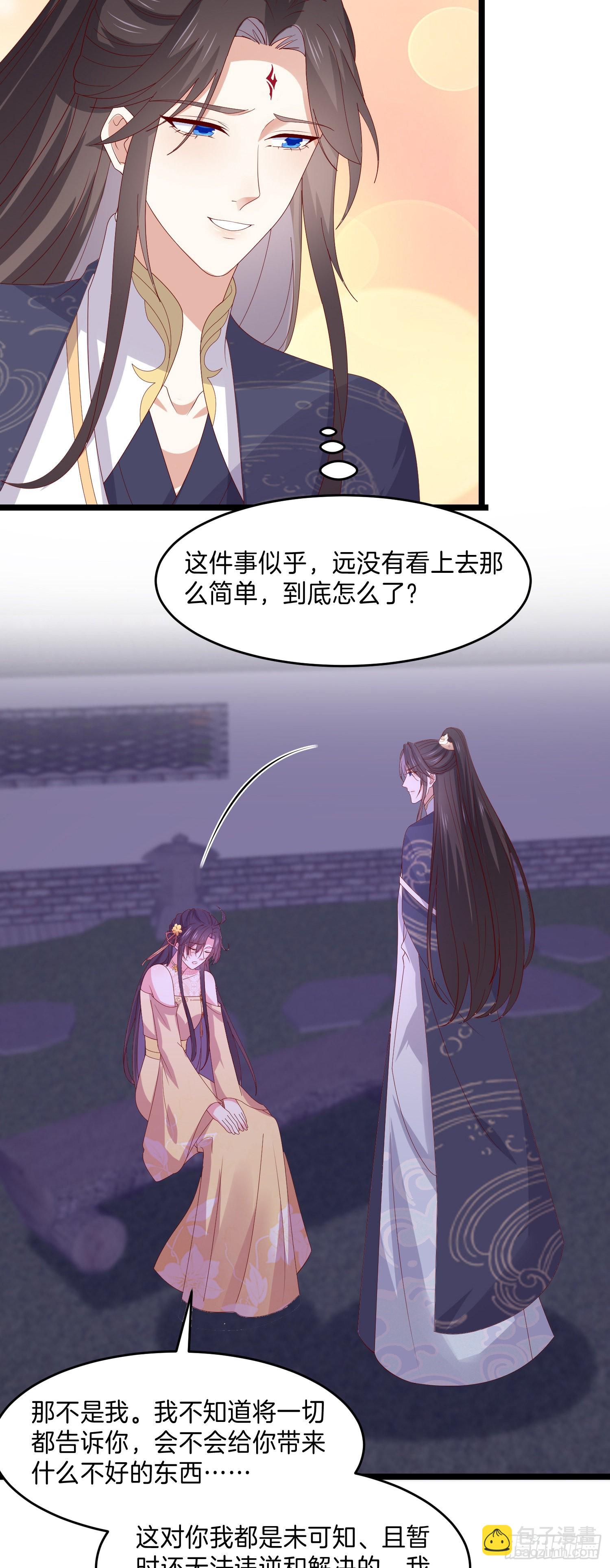 第三百零五话 秋后算账-第307话