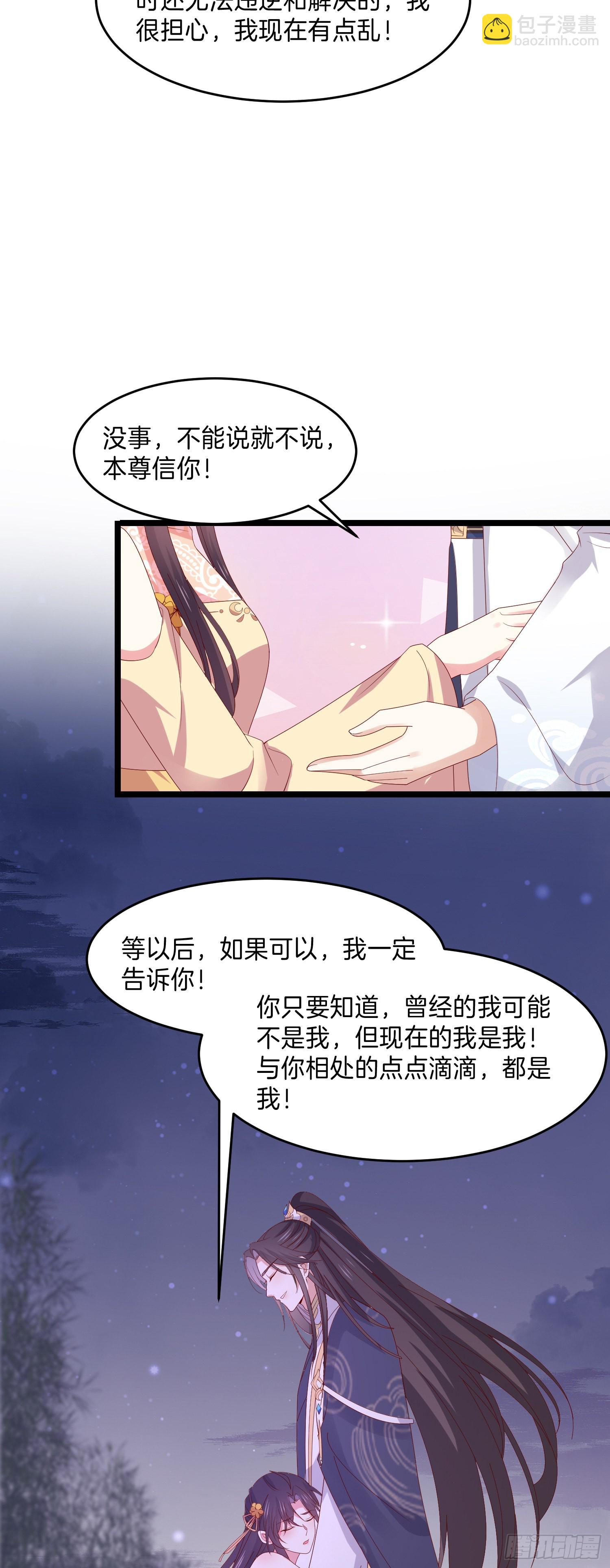 第三百零五话 秋后算账-第307话