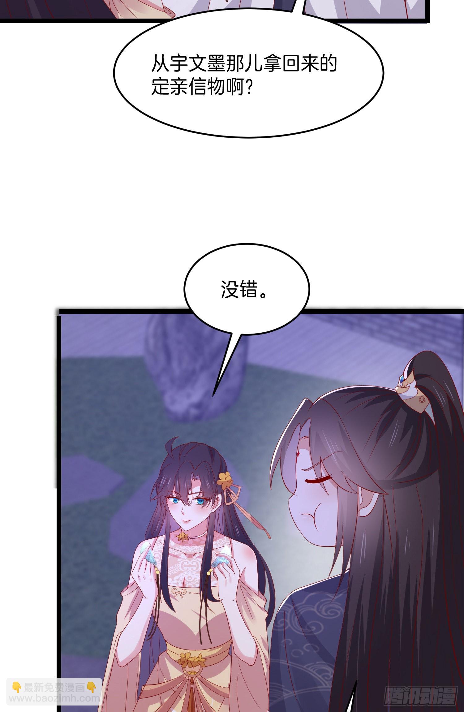 第三百零五话 秋后算账-第307话