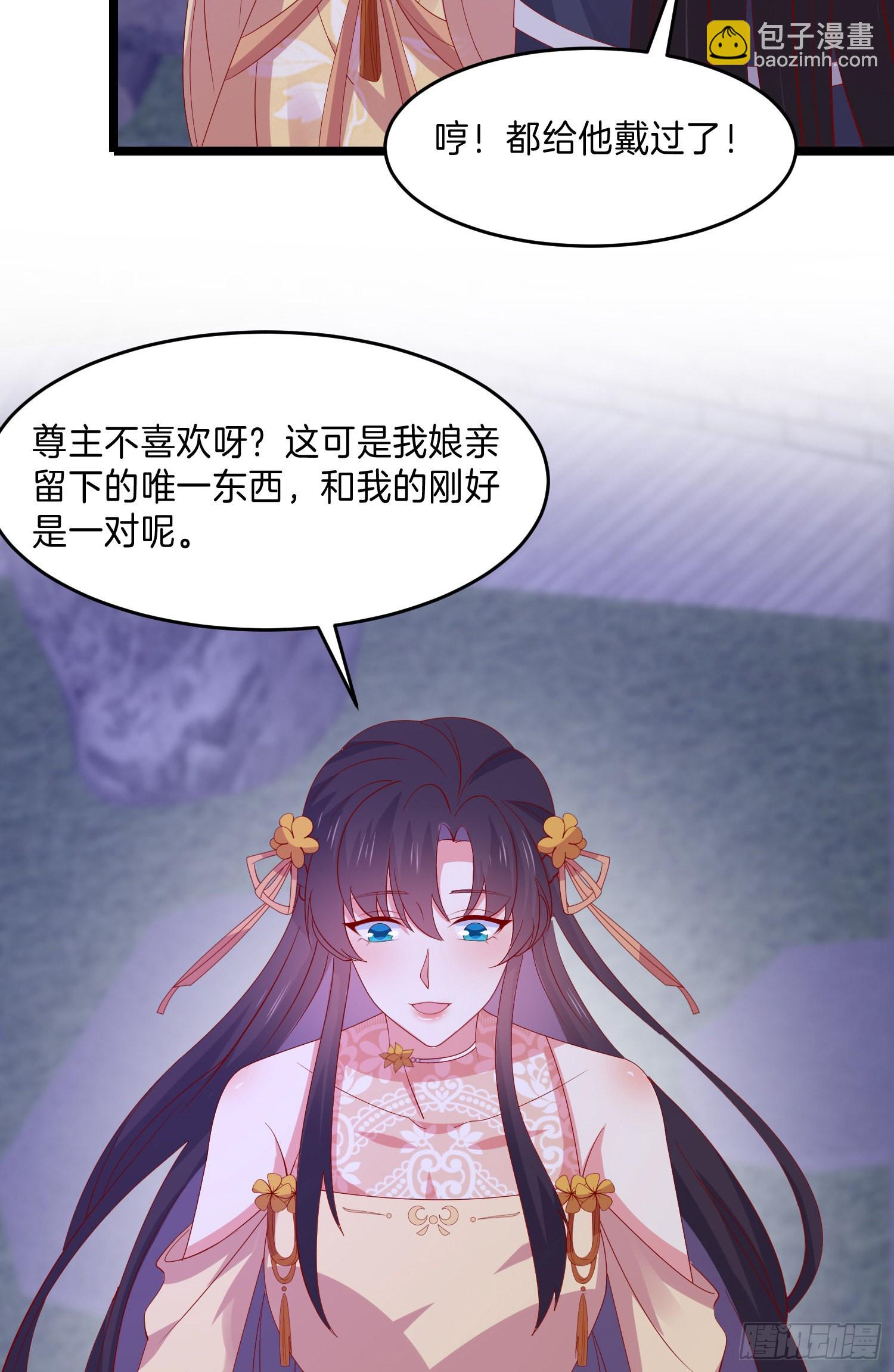第三百零五话 秋后算账-第307话