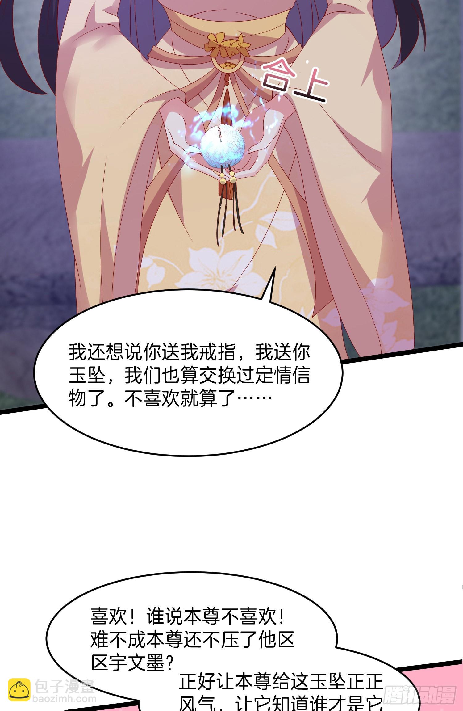 第三百零五话 秋后算账-第307话