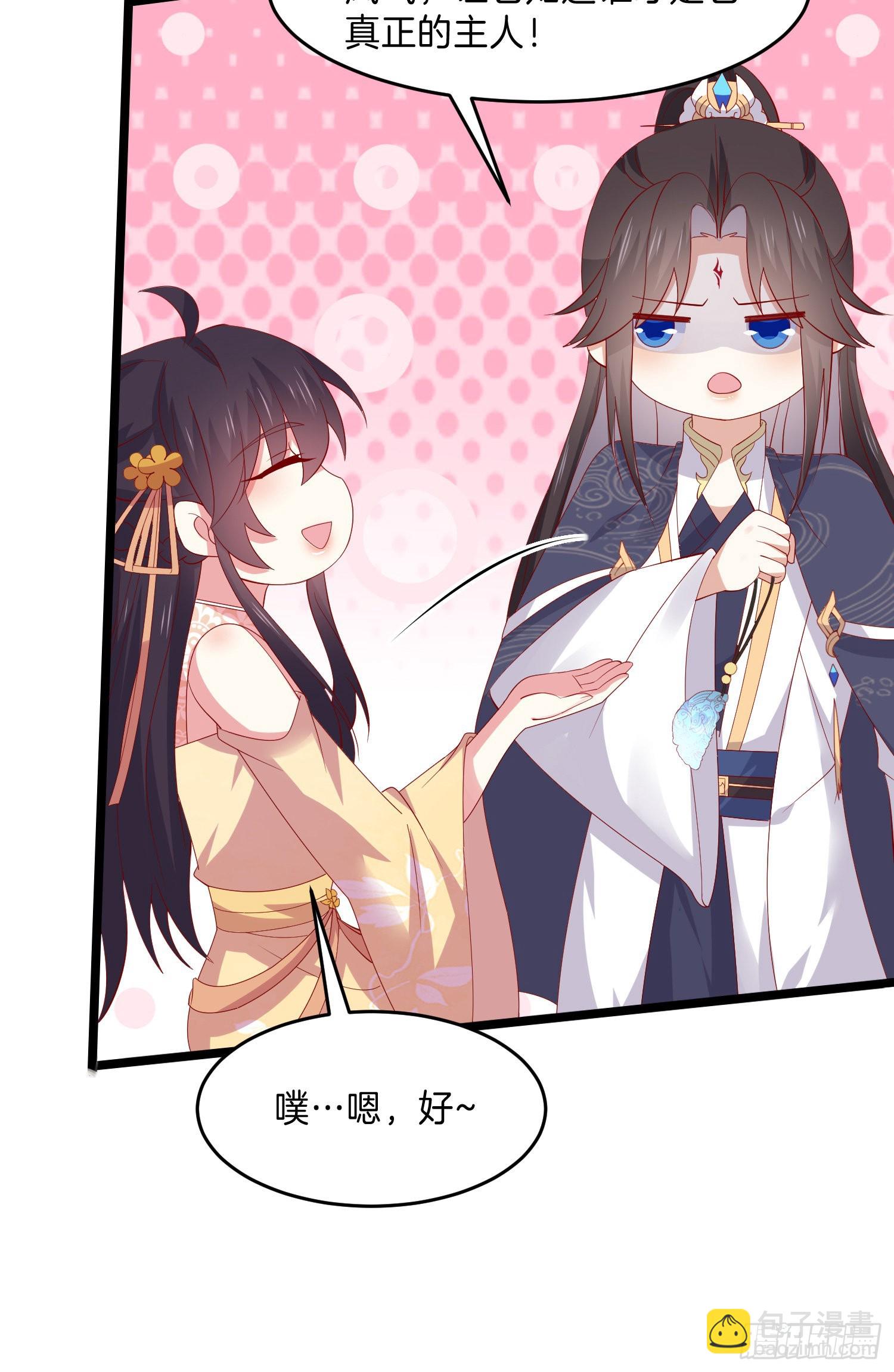 第三百零五话 秋后算账-第307话