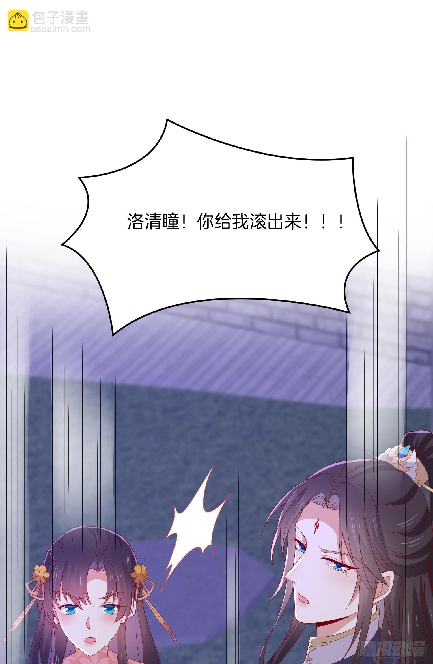 第三百零五话 秋后算账-第307话