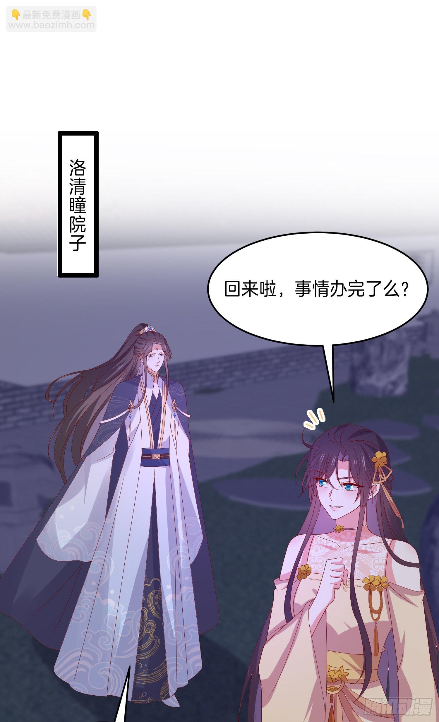 第三百零五话 秋后算账-第307话