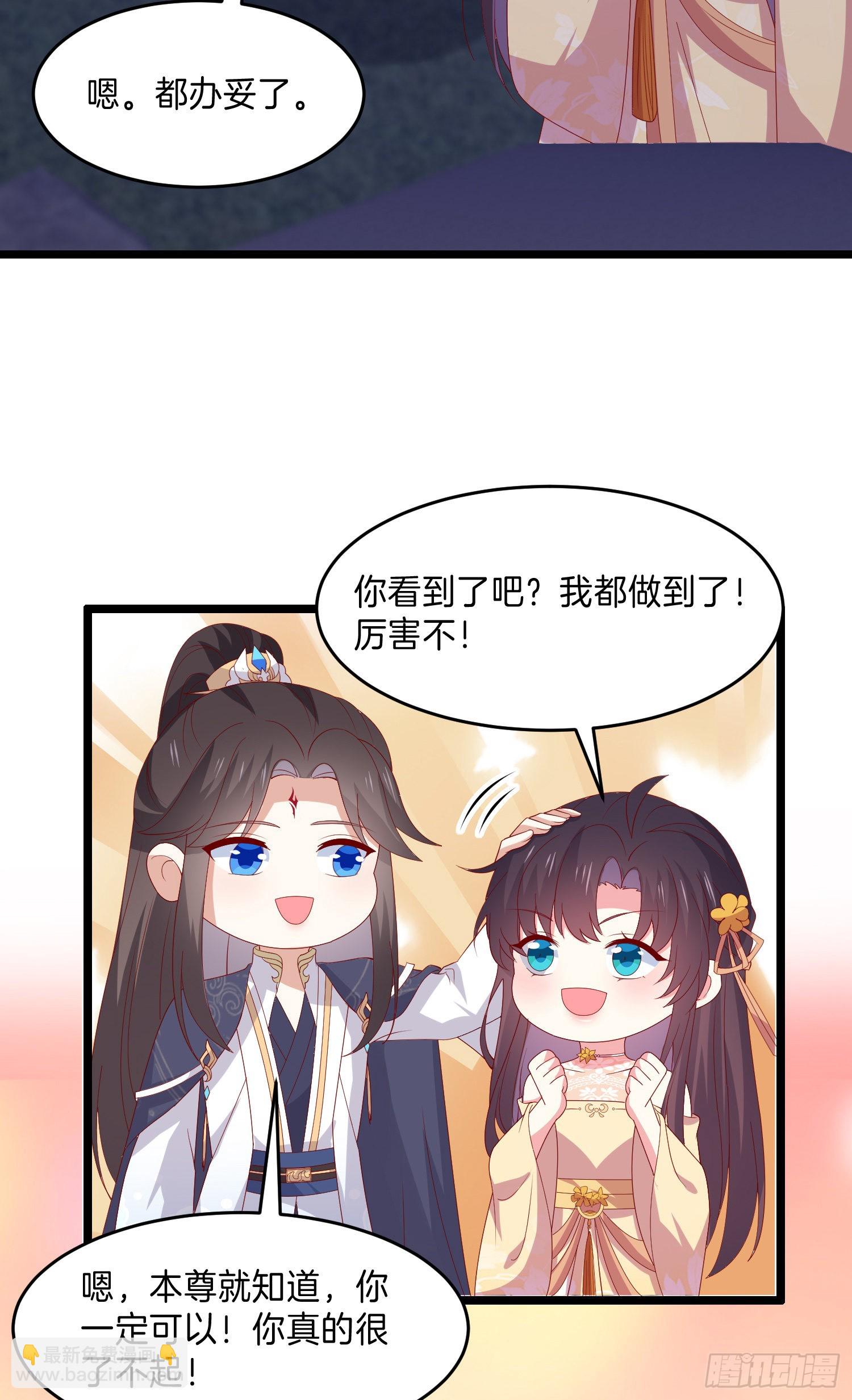第三百零五话 秋后算账-第307话
