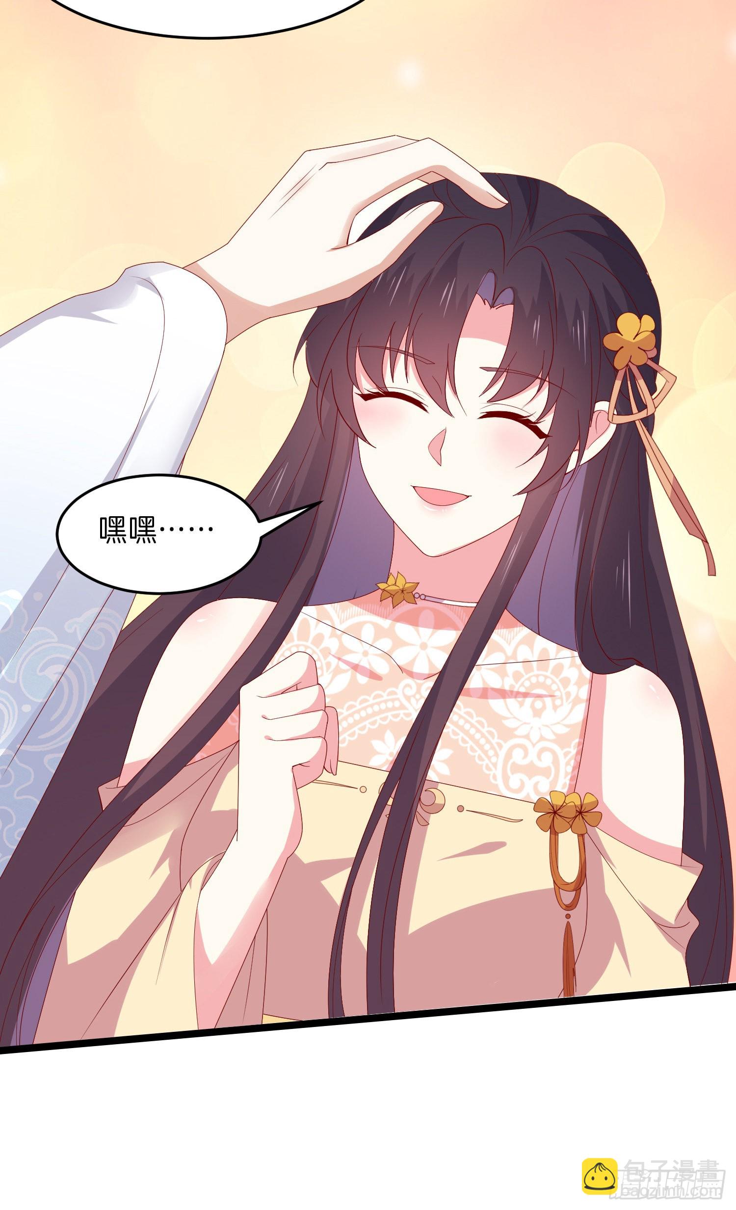 第三百零五话 秋后算账-第307话