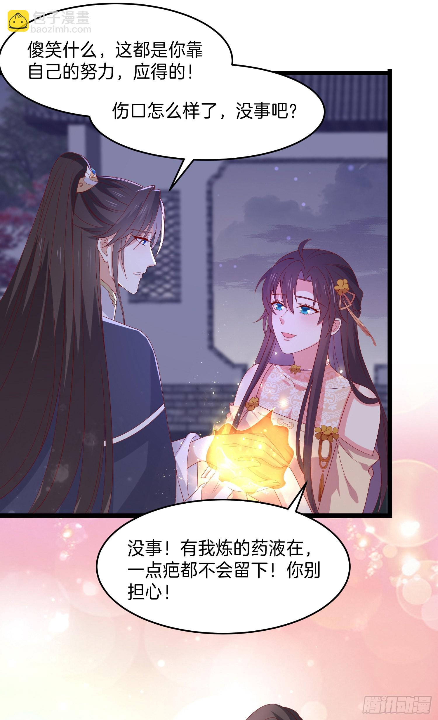 第三百零五话 秋后算账-第307话
