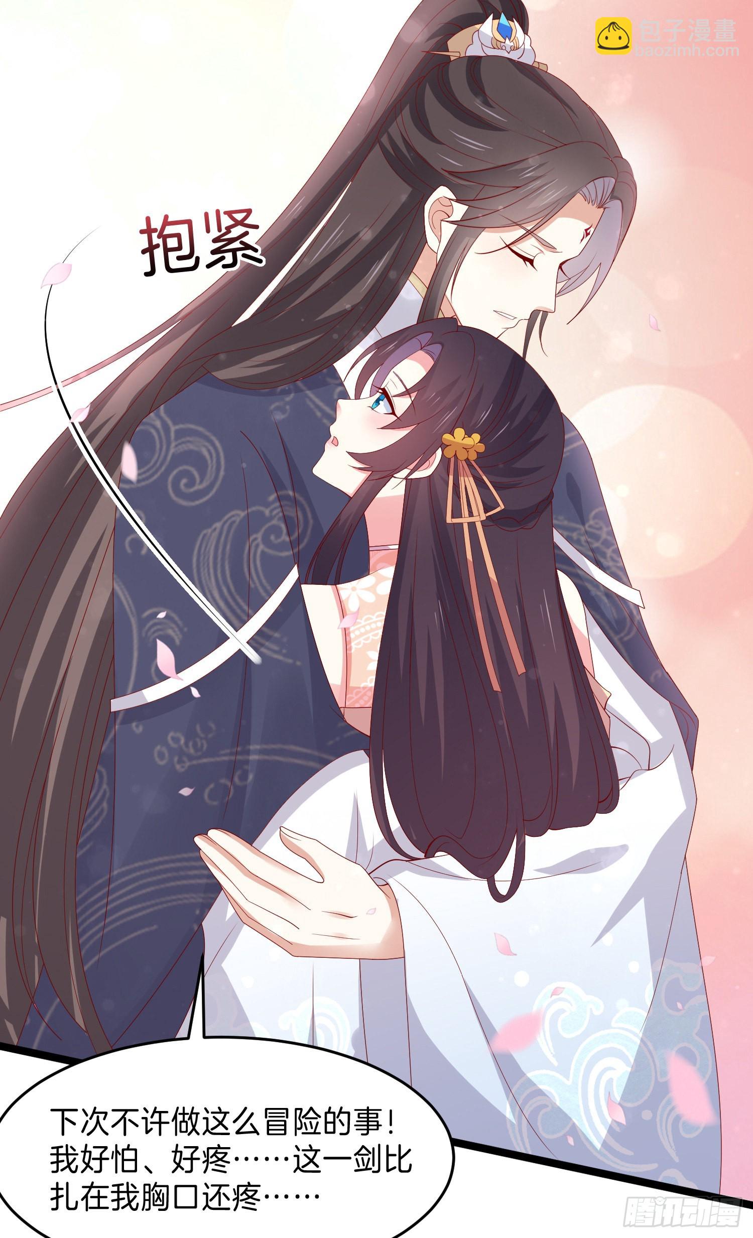 第三百零五话 秋后算账-第307话
