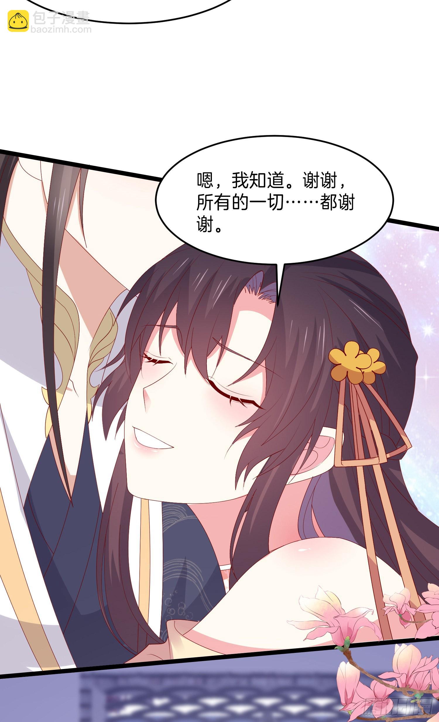 第三百零五话 秋后算账-第307话