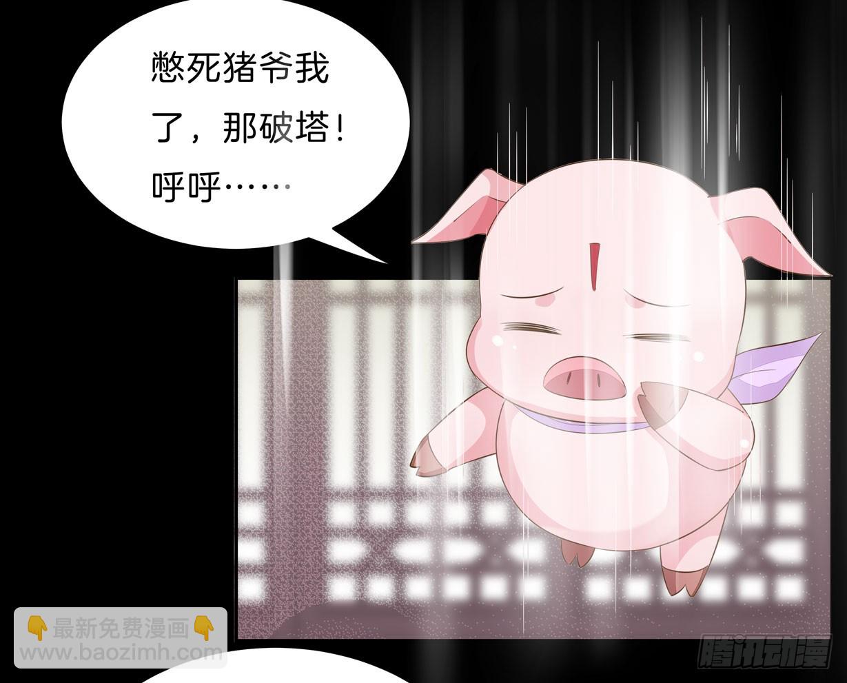 第三十二话 为何如此执着？-第33话