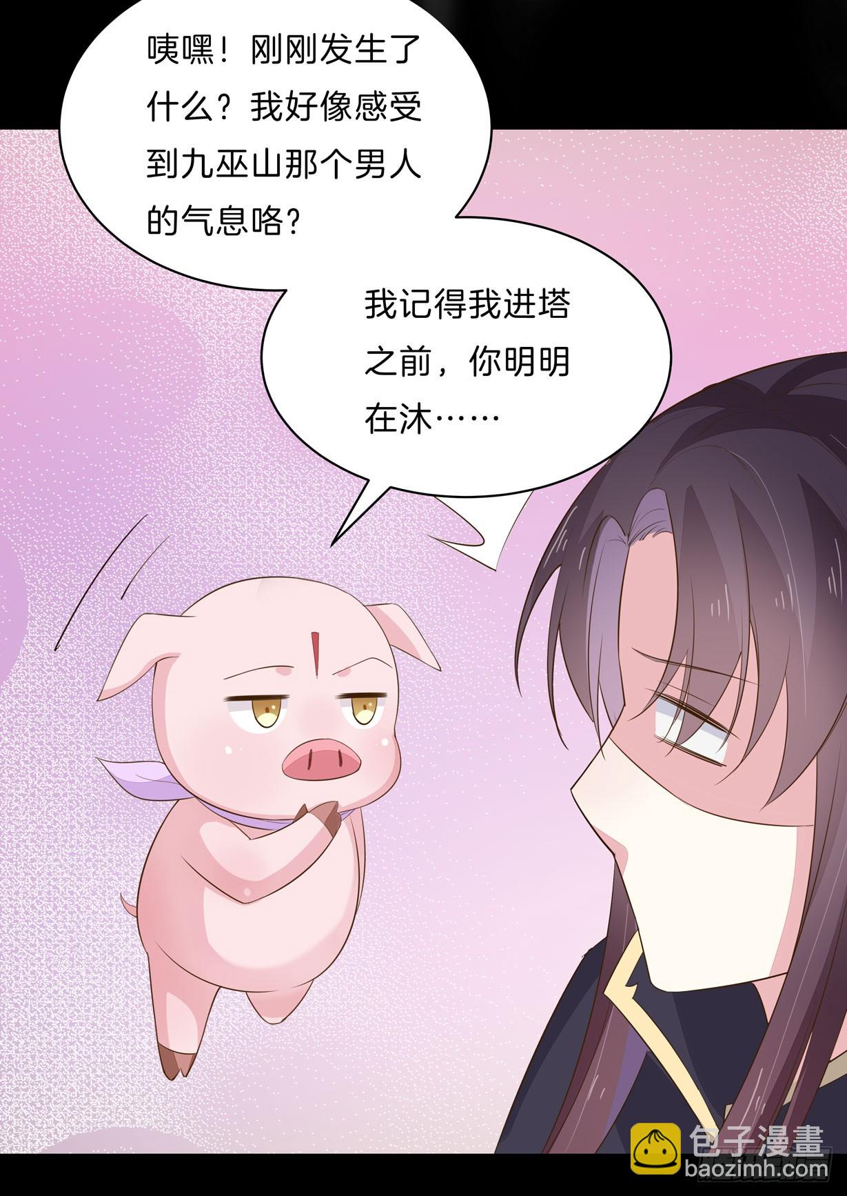第三十二话 为何如此执着？-第33话