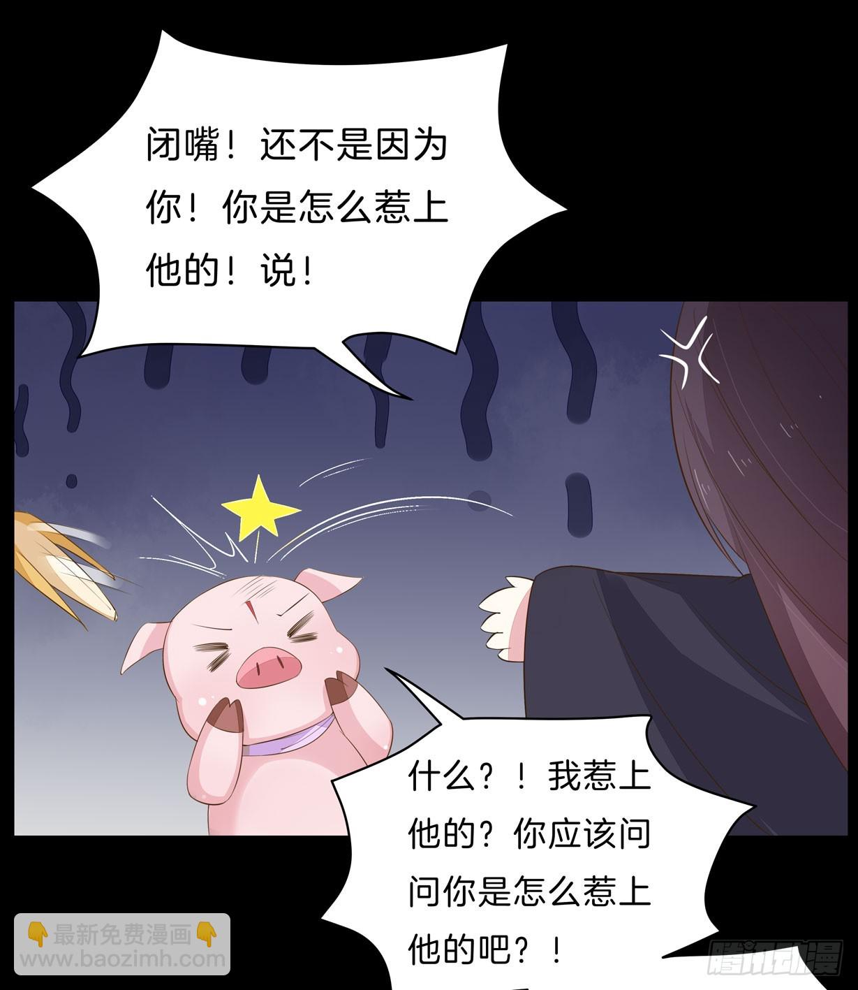 第三十二话 为何如此执着？-第33话