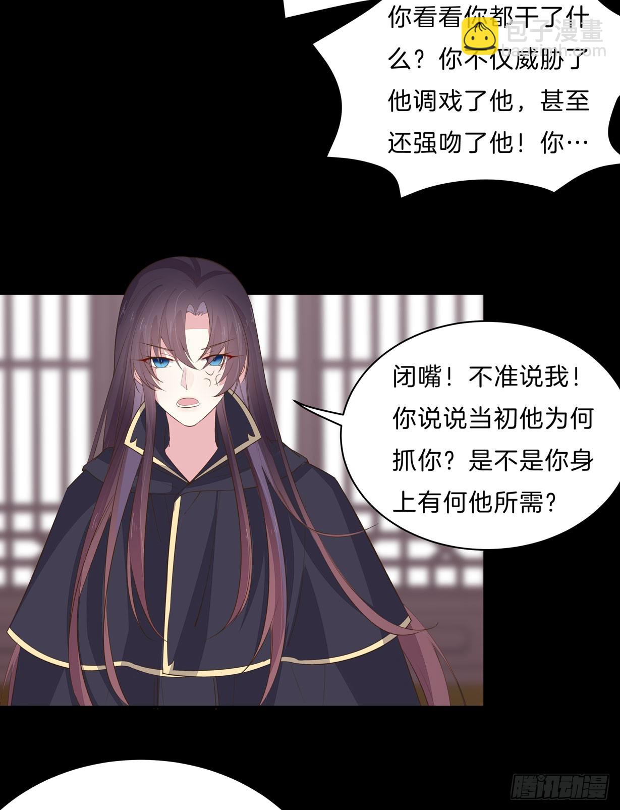 第三十二话 为何如此执着？-第33话
