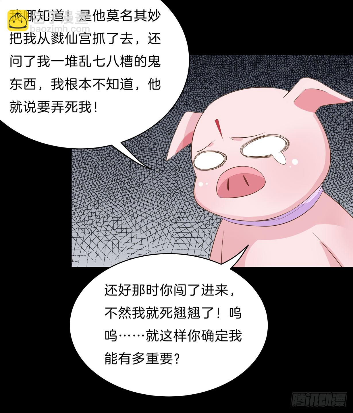 第三十二话 为何如此执着？-第33话