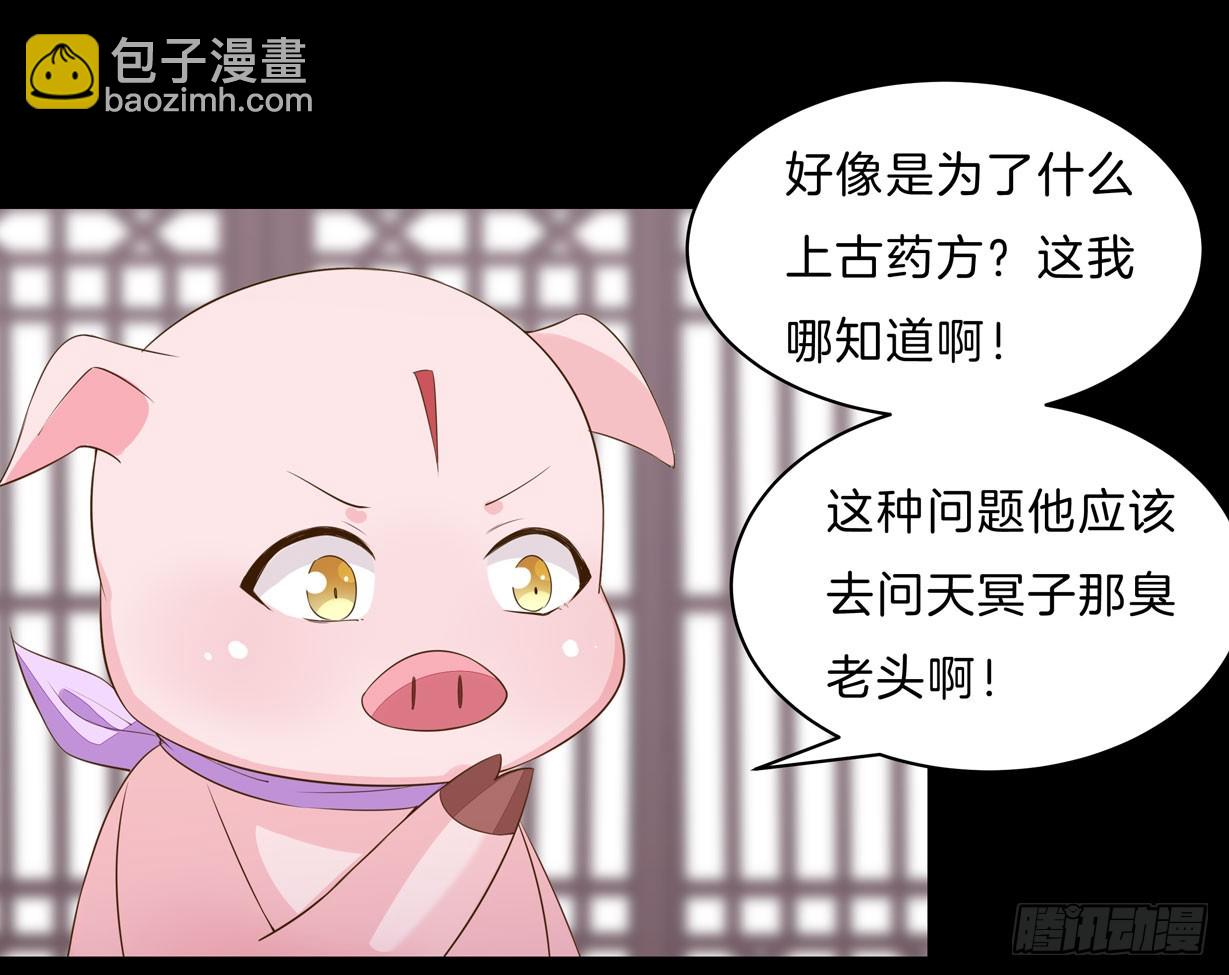 第三十二话 为何如此执着？-第33话