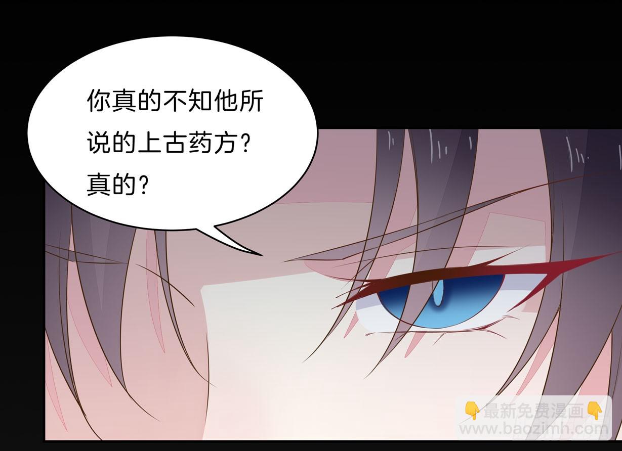 第三十二话 为何如此执着？-第33话