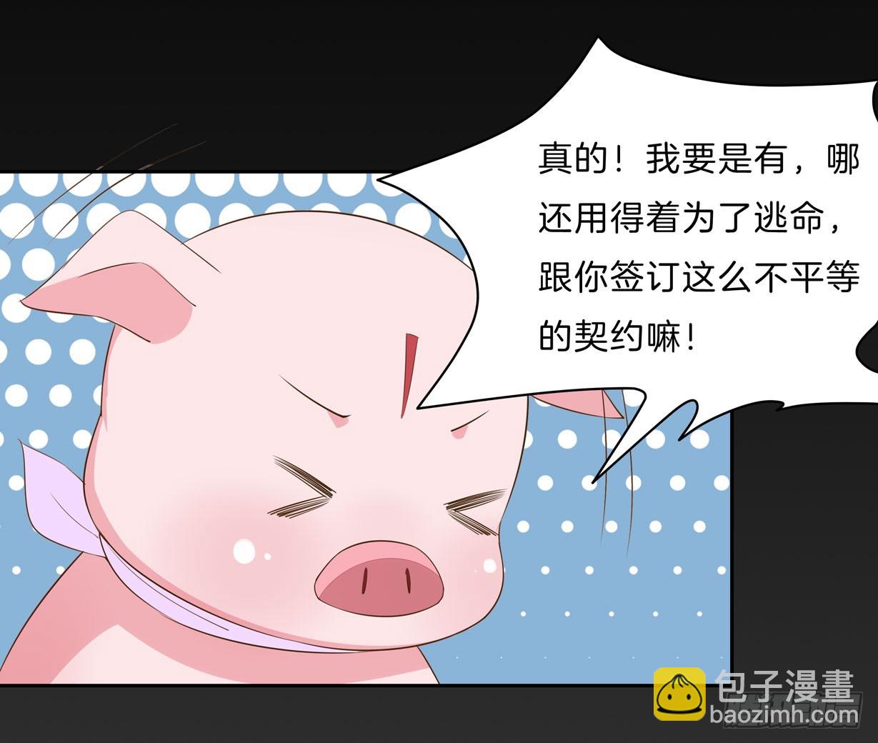 第三十二话 为何如此执着？-第33话