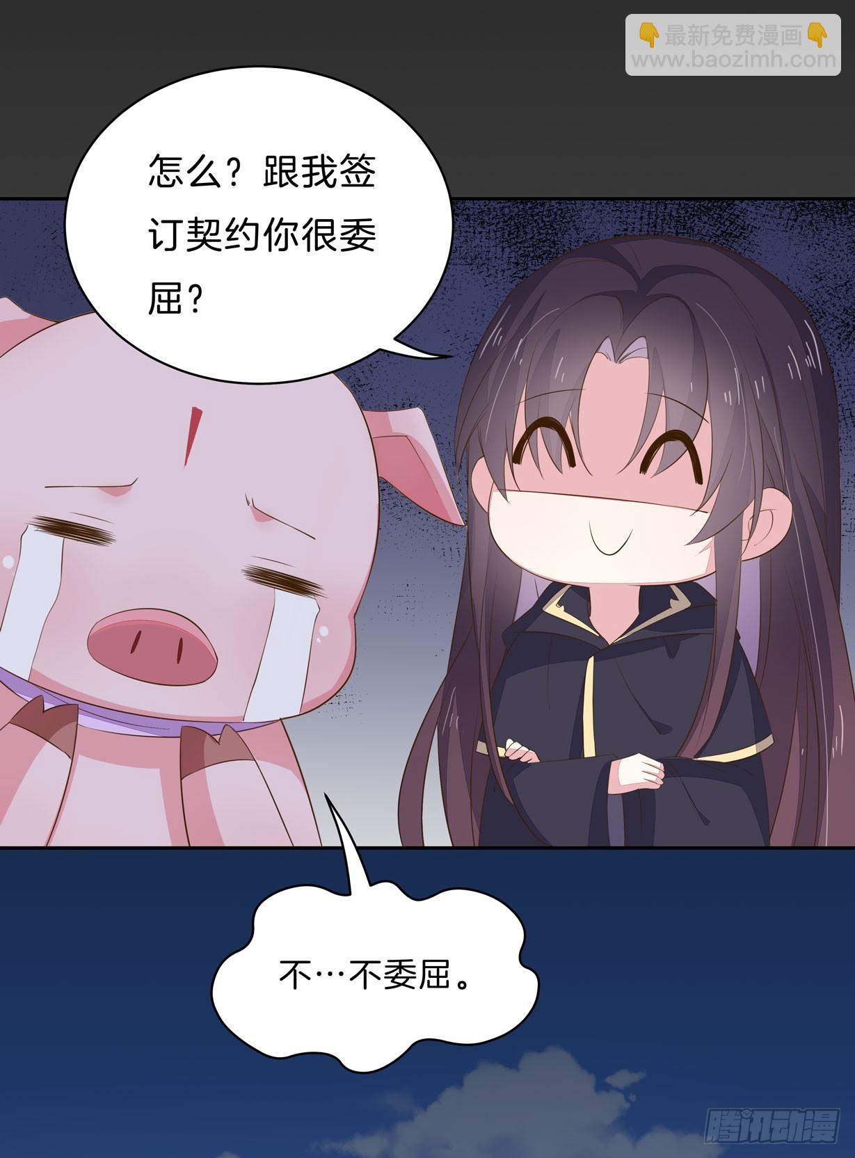 第三十二话 为何如此执着？-第33话