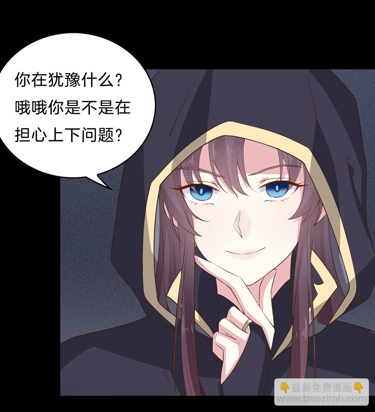 第三十二话 为何如此执着？-第33话