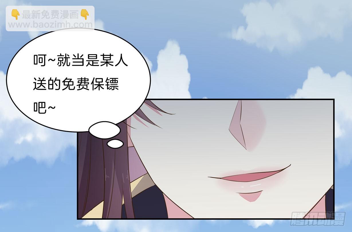 第三十二话 为何如此执着？-第33话