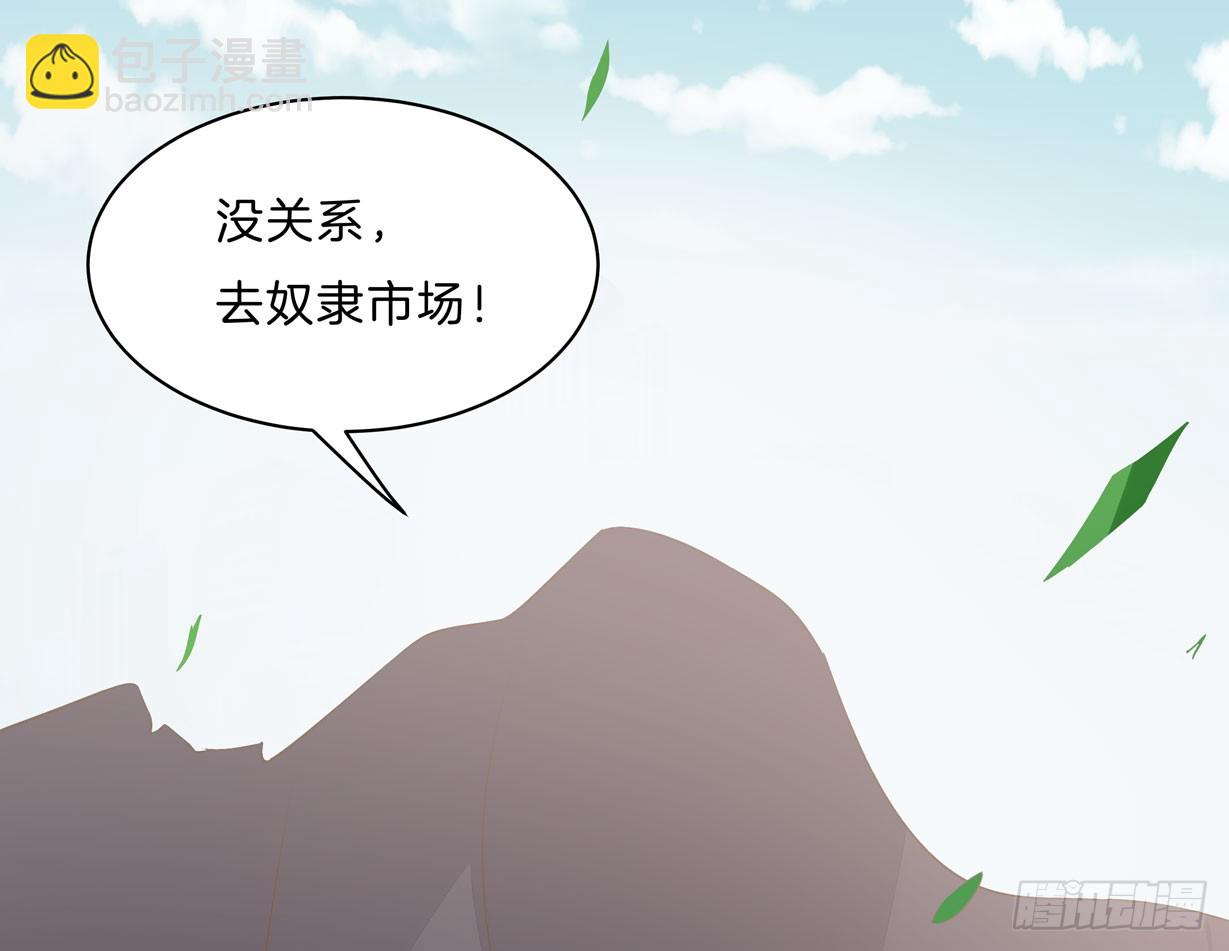 第三十二话 为何如此执着？-第33话
