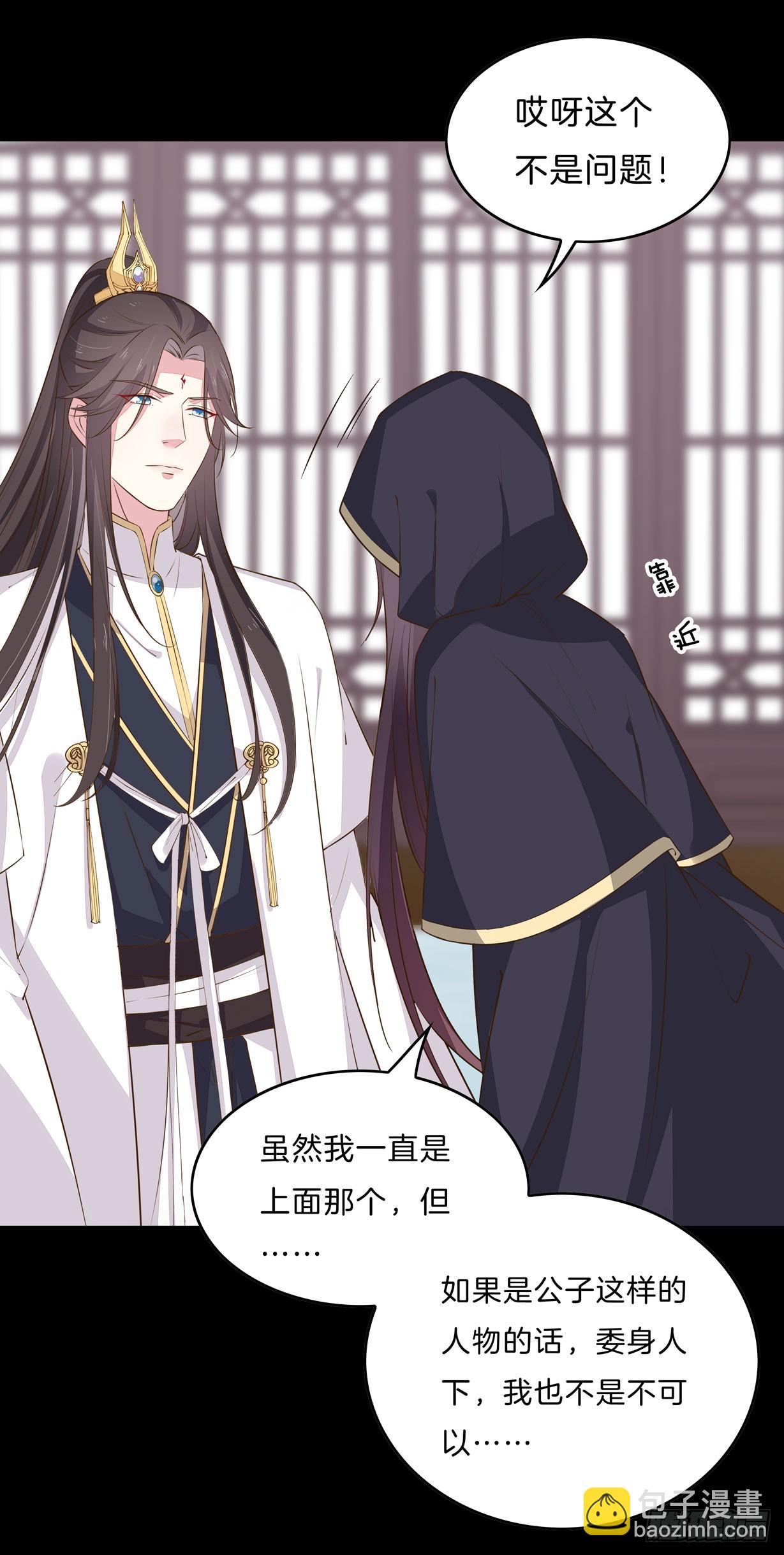 第三十二话 为何如此执着？-第33话