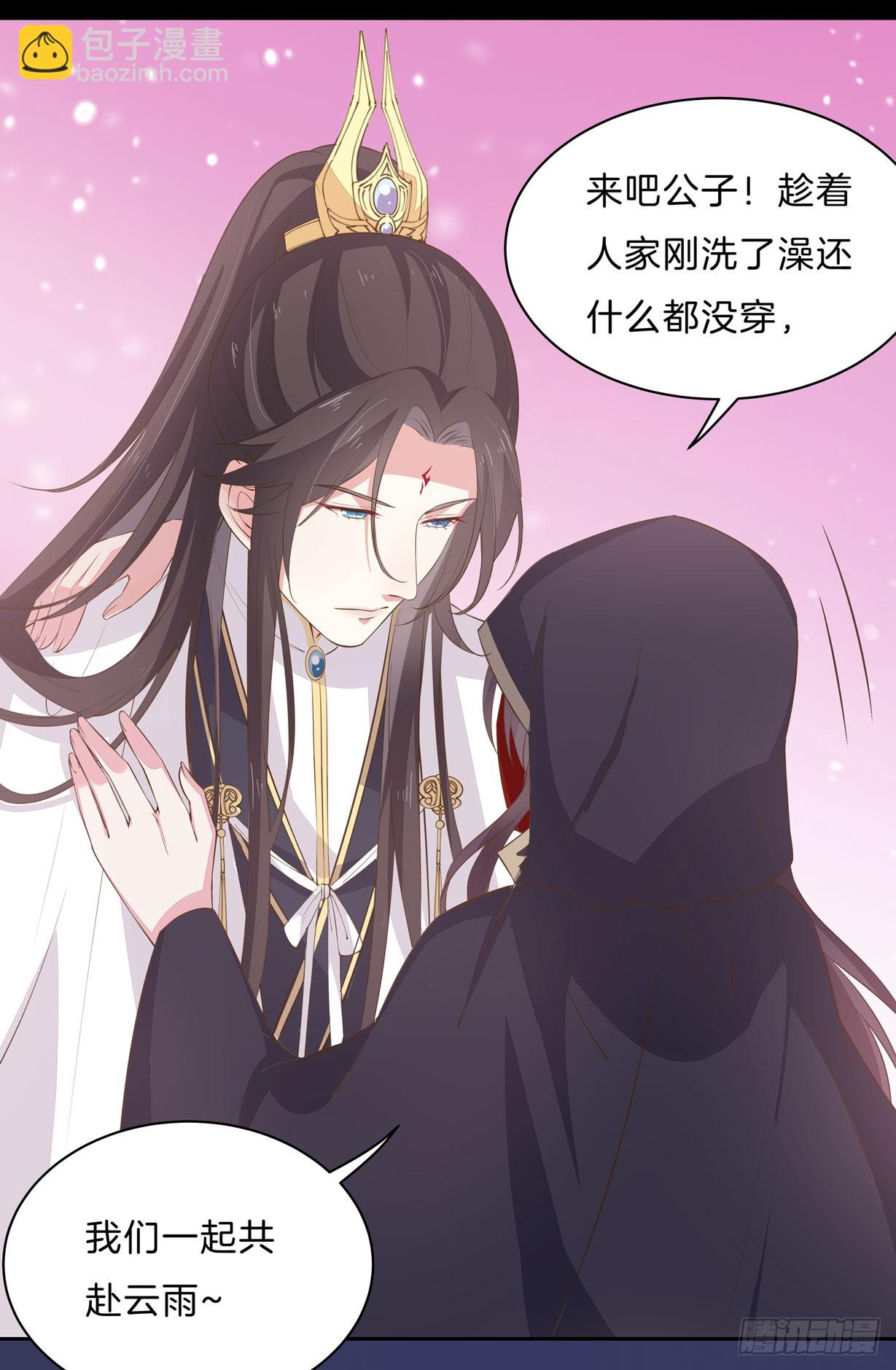 第三十二话 为何如此执着？-第33话