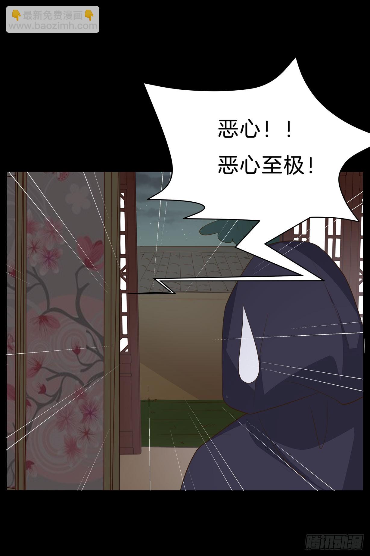 第三十二话 为何如此执着？-第33话