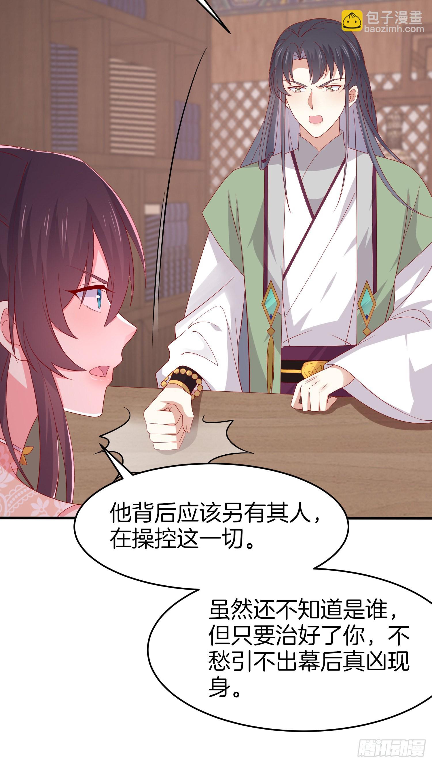 第三百零七话 喜欢-第309话