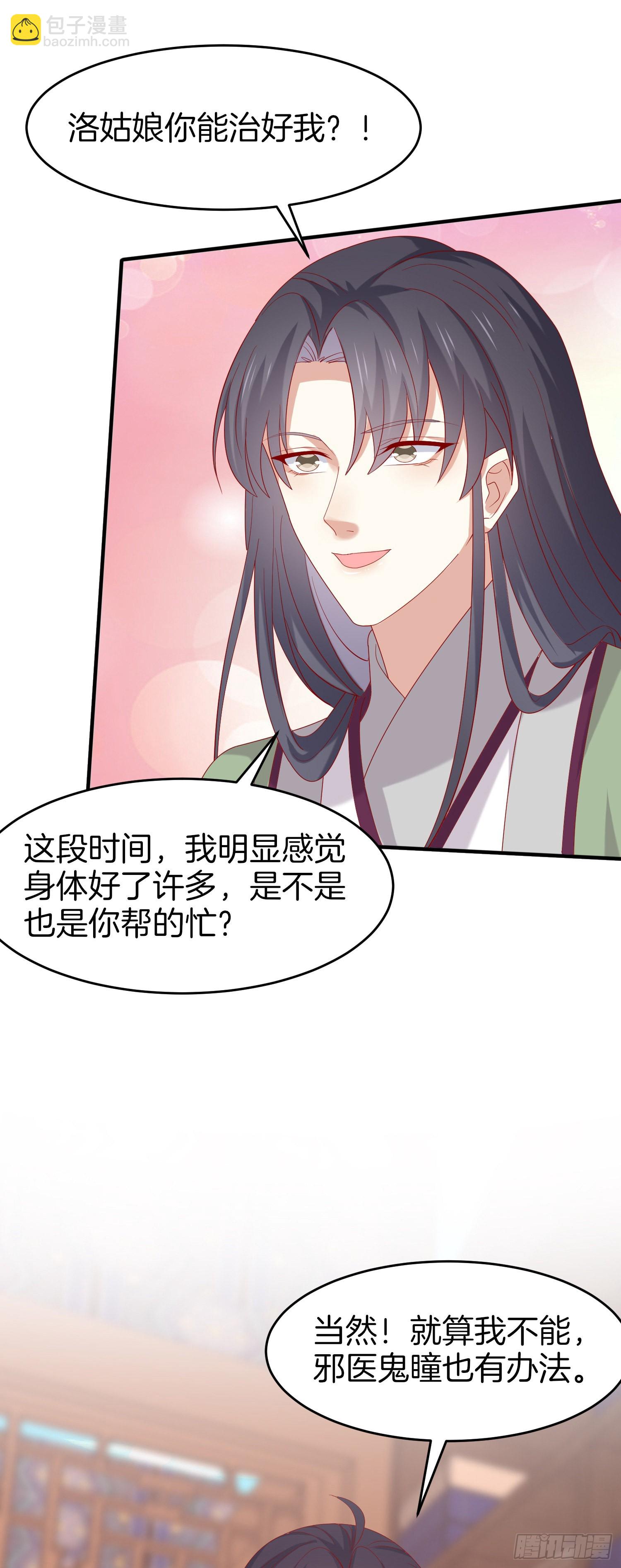 第三百零七话 喜欢-第309话
