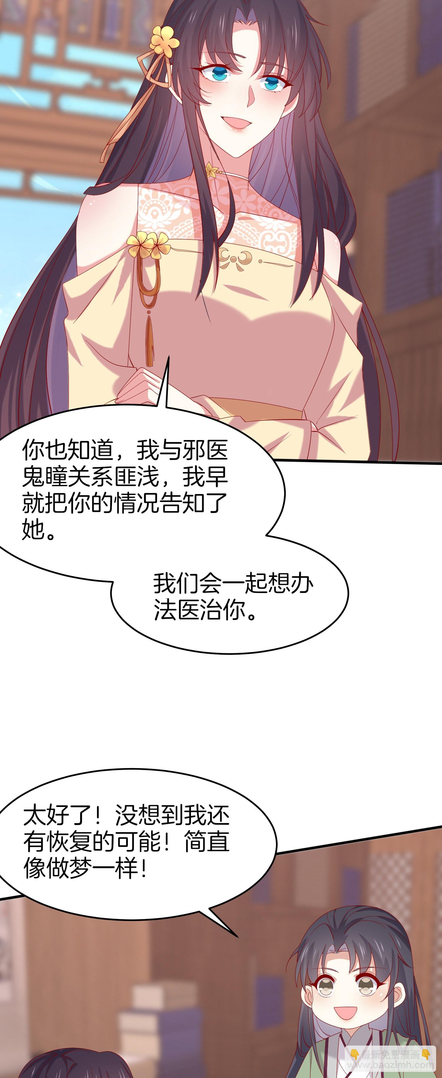 第三百零七话 喜欢-第309话