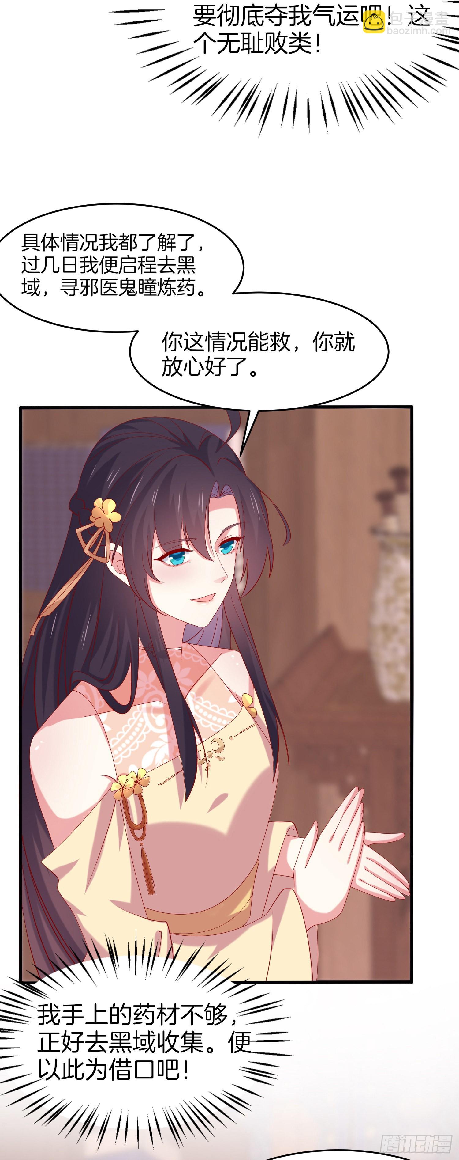 第三百零七话 喜欢-第309话