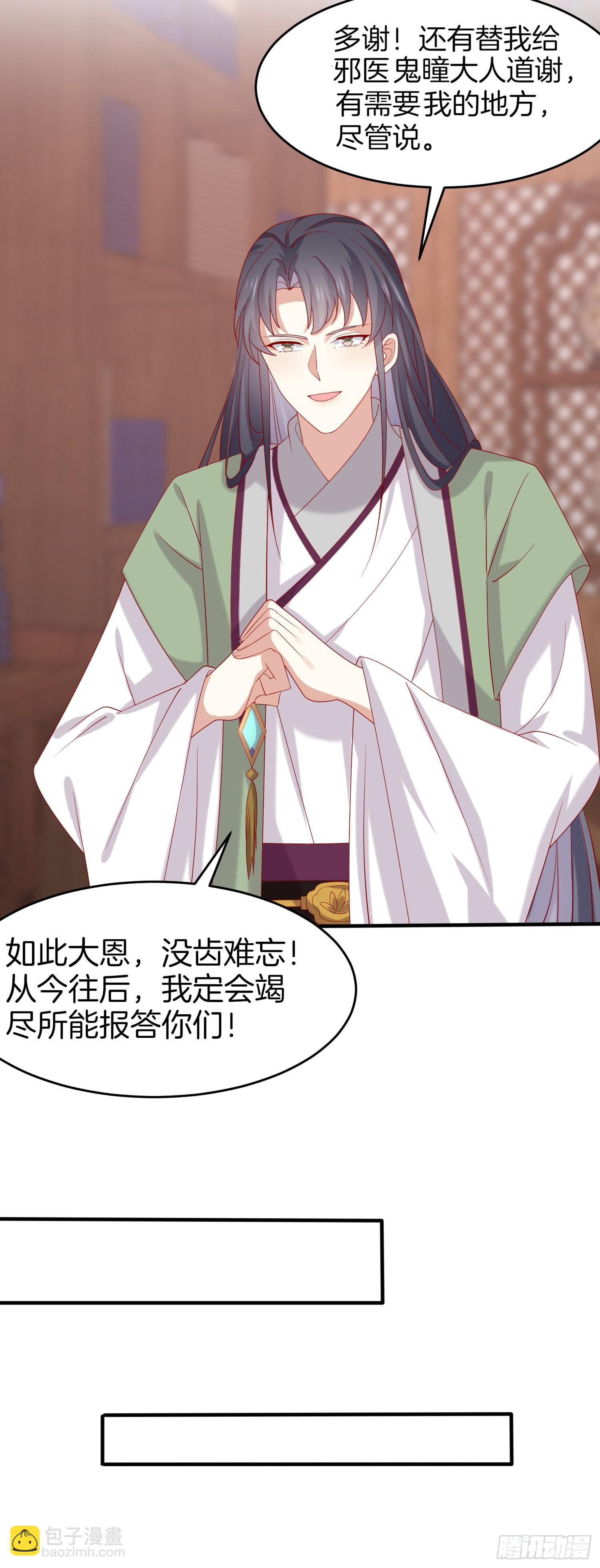 第三百零七话 喜欢-第309话