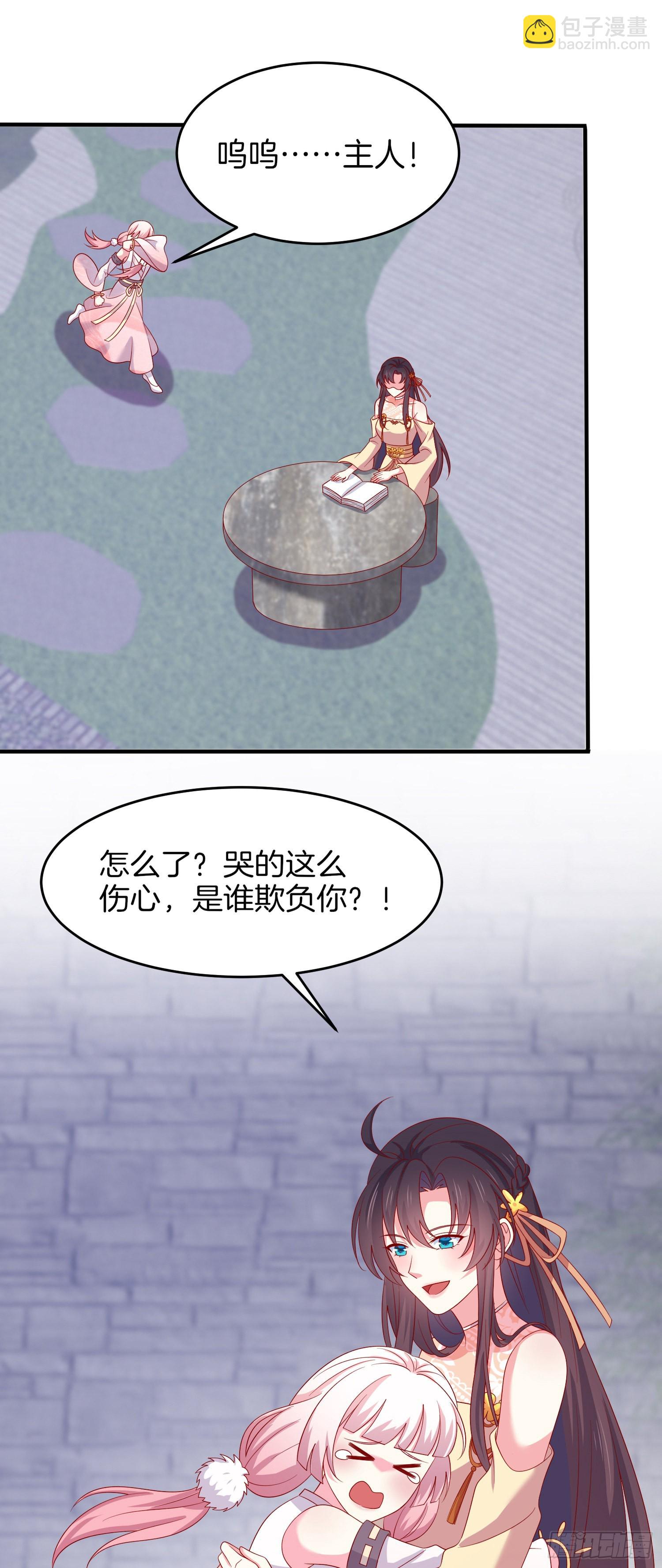 第三百零七话 喜欢-第309话
