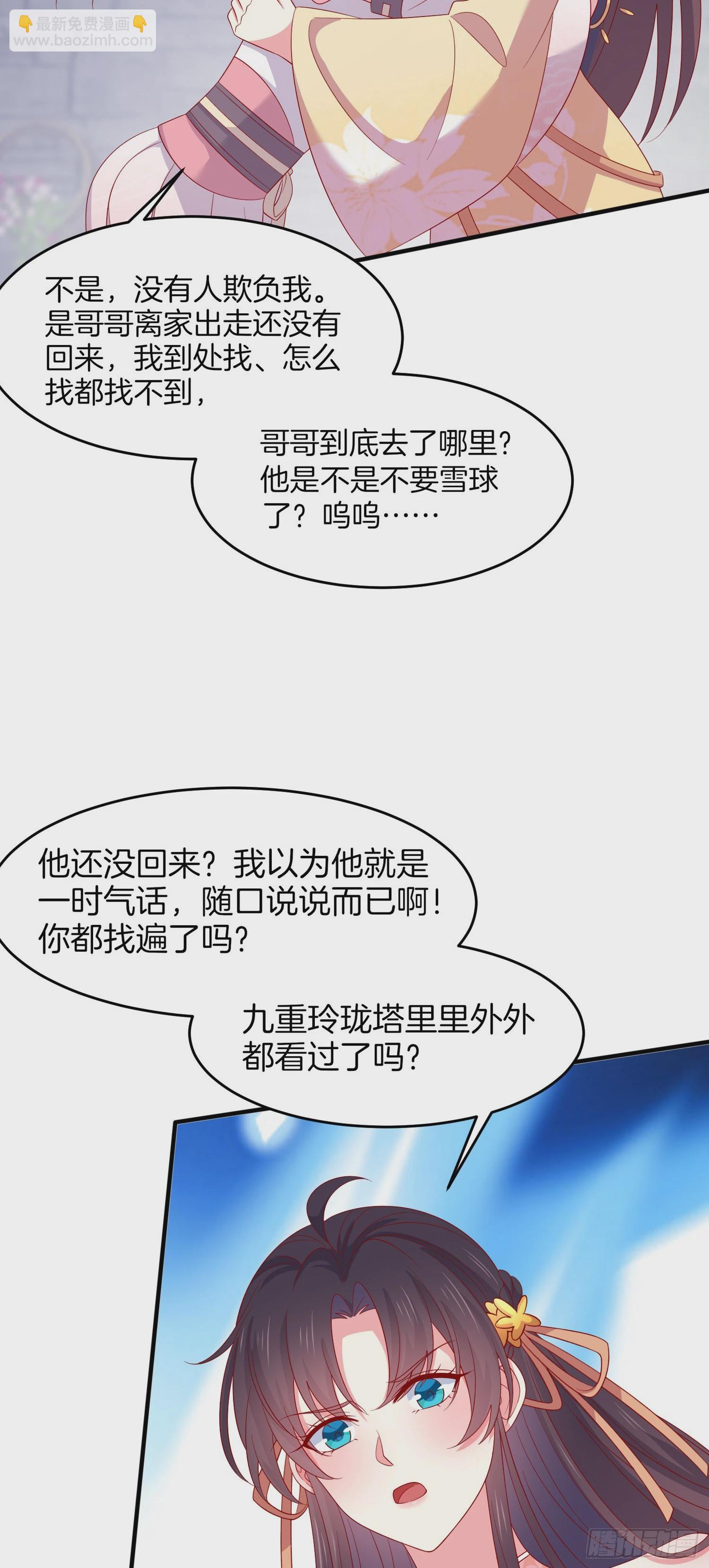 第三百零七话 喜欢-第309话