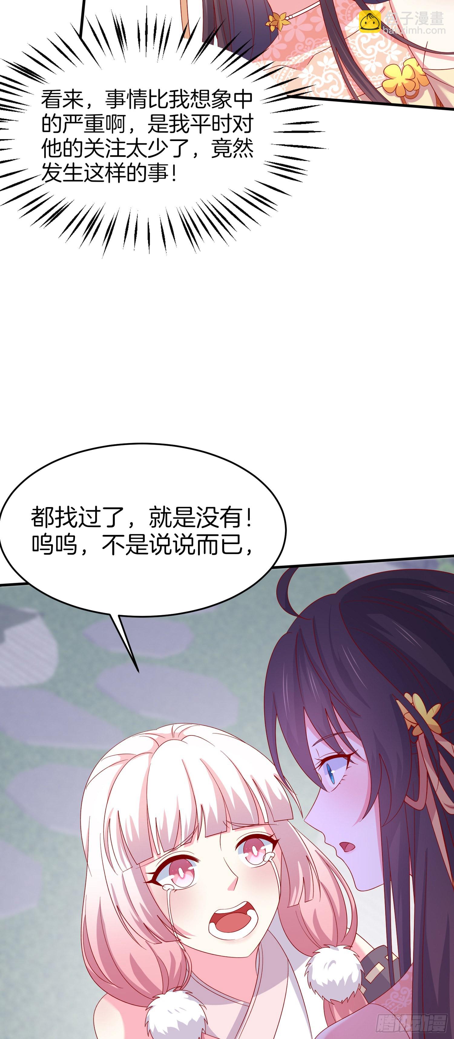 第三百零七话 喜欢-第309话