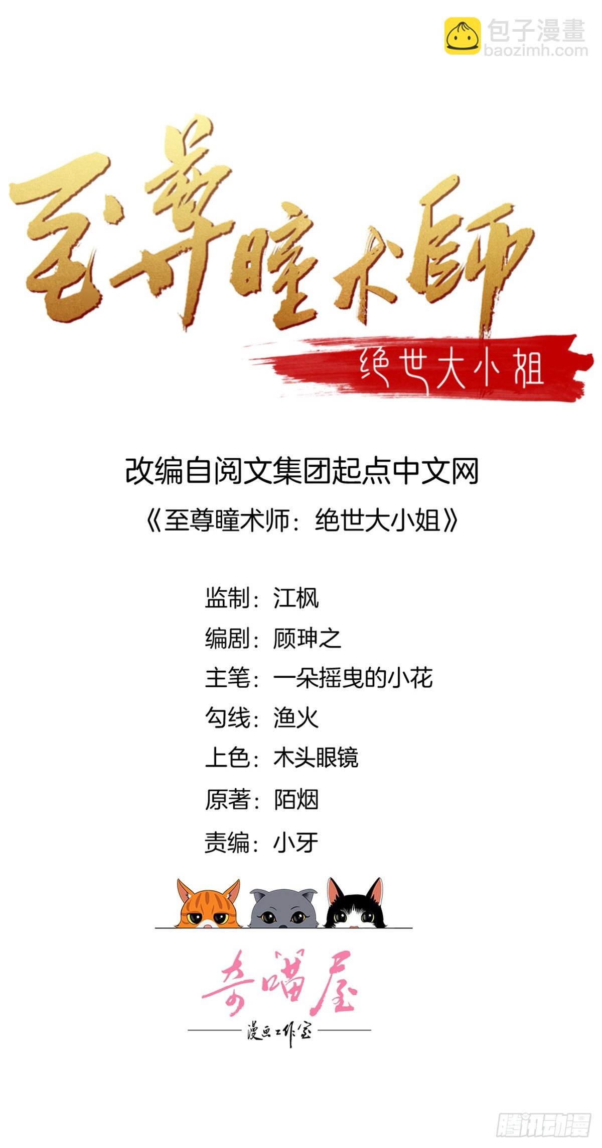 第三百零七话 喜欢-第309话