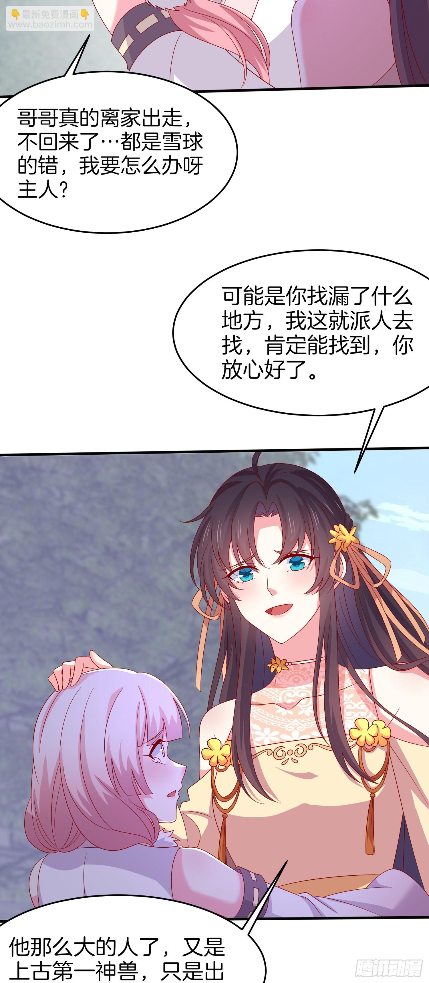 第三百零七话 喜欢-第309话
