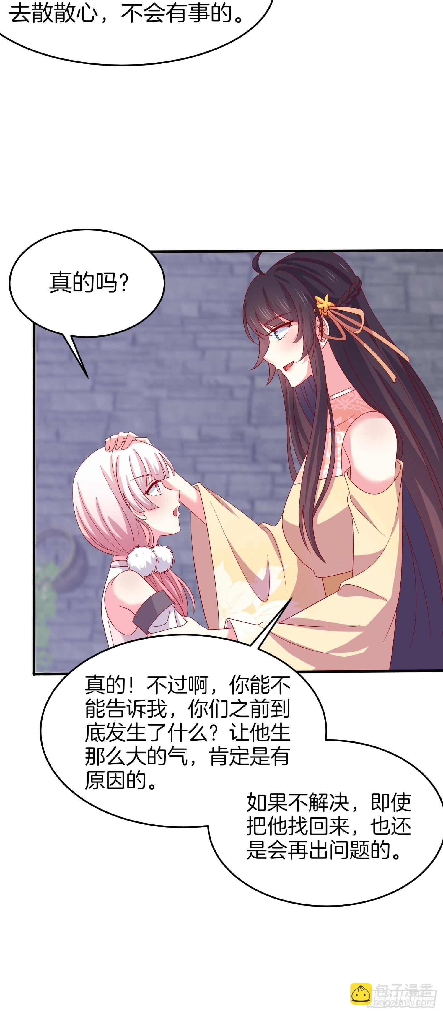 第三百零七话 喜欢-第309话