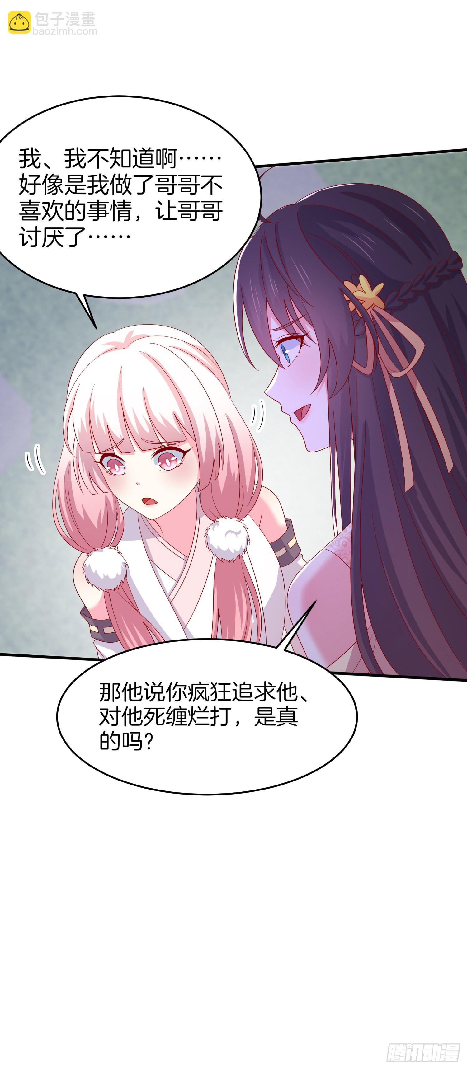 第三百零七话 喜欢-第309话